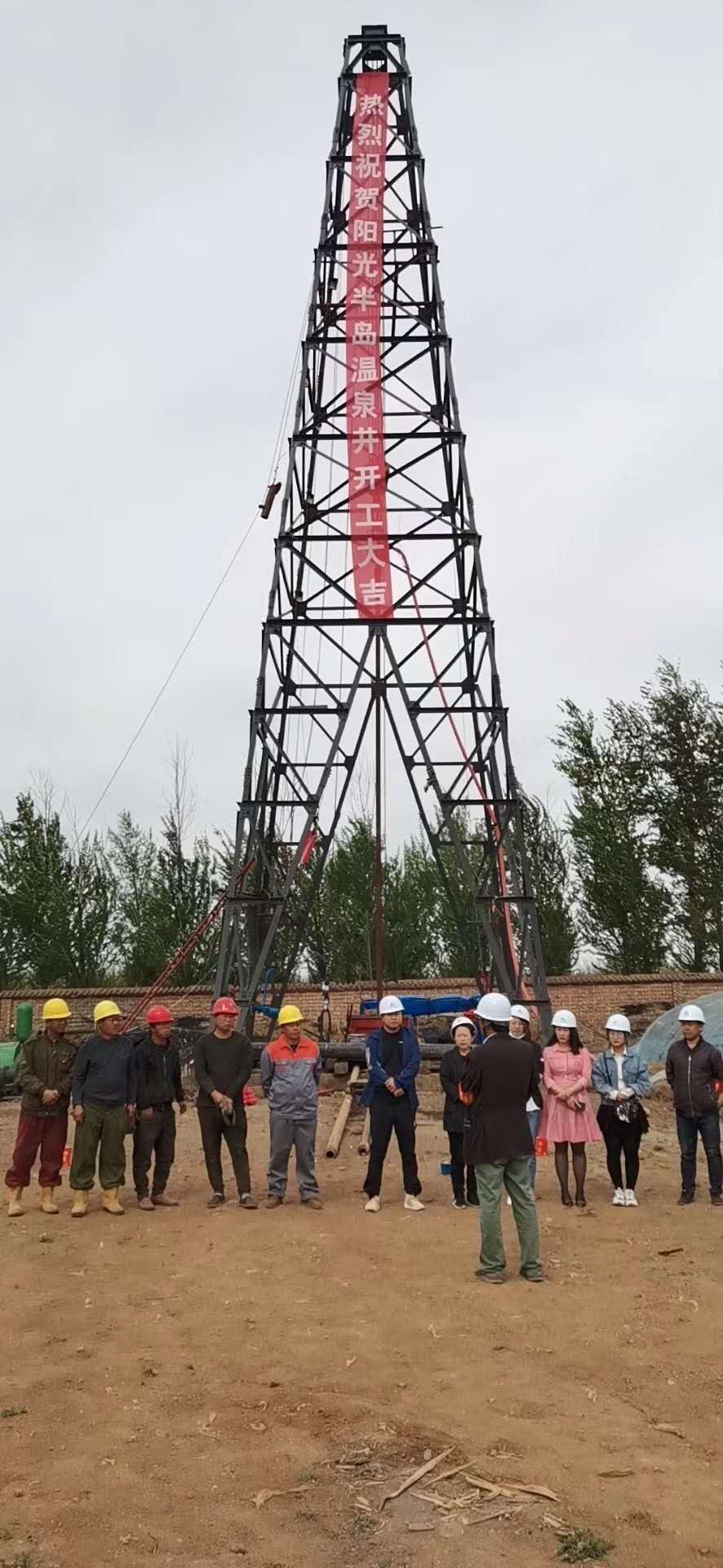 內蒙古呼和浩特陽光半島生態園溫泉井工程